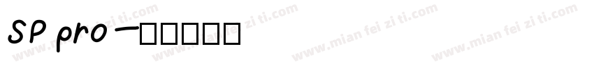 SP pro字体转换